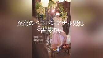 【新片速遞】2024年4月新人烟酒店的老板娘【羊羊】生意不好做 一上午也没人 自己脱光赚点儿外快，身材真好！ (3)