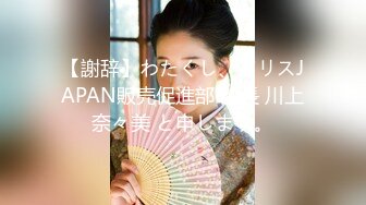 【新片速遞】精选熟女美妇系列 漂亮胖嫂子被操的昏昏欲睡[157MB/MP4/02:10]