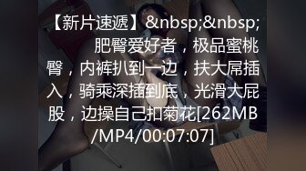 “她骚还是我骚？”⚡鸡巴大不如胆子大，拿下女朋友最好的闺蜜，高冷的外表下床上这么骚，下次胆子再大点酒后尝试双飞