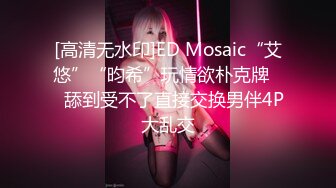 [MP4]麻豆传媒空降女优陪你激情过春节-性感旗袍女神安娜