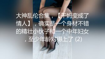 台湾SWAG大学生美女『娜娜』极限大屌肛交 挑战双穴又痛又爽让人家爱不释手