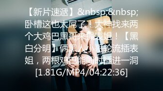 [MP4/1.02G]2023-5-19情趣酒店偷拍老哥幽会单位少妇女同事销魂椅上来一发热身一直干到晚上