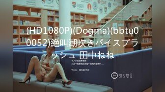 【调教少女】卧槽幼齿学妹，好漂亮的这俩姐妹花，颜值都挺清秀，同学兼闺蜜，年龄不大确实好骚，互插呻吟 (1)