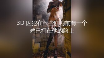 变态骚母狗【助理莹莹】淫乱爆操~深喉猛插【35V】 (29)