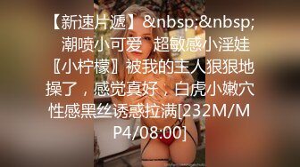 【卡哇伊03年娇小萝莉】周末和男友激情操逼学生制服69姿势互舔扶着细腰后入爆操娇滴滴呻吟更是诱人