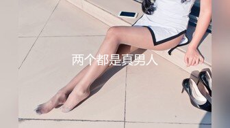 【老司机】专攻良家人妻17+5CM玩具插入玩弄長襪骚婊人妻，大屌撑满紧致无毛嫩穴，平时端庄人妻被操的骚叫不停 (1)