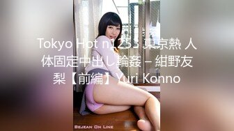 被网友评为奥斯卡影帝『人送外号杨导』约炮高颜值18岁新女友『小吉克隽逸』闭眼享受抽插快感 高清源码录制