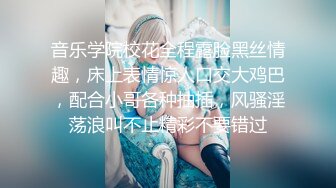 STP23066 极品长腿大奶肥穴网红美女小姐姐 水晶棒假屌轮流插无毛小穴&nbsp;&nbsp;黑丝高跟鞋翘起双腿&nbsp;&nbsp;写假屌爆插高潮娇喘