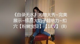 [MP4/588M]1/9最新 东北做美甲的极品骚女为了贷款出卖身体被操VIP1196