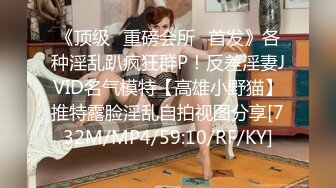 [MP4]STP28192 清纯系天花板！新人小萝莉！手指扣逼呻吟嗲嗲，操我小骚逼骚话不断，无毛白虎嫩穴，叫声极度诱惑 VIP0600