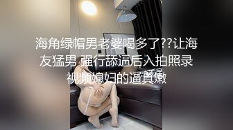 玩弄骚货骚妻