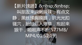 吃瓜独家爆料 -- 广州禁D网红大使娜迪拉 居然下海拍片 视频遭全网疯传 太疯狂了！ (2)