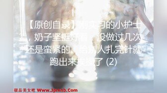 《反差骚女私拍秘泄密第二期》露脸清纯学生妹【允儿】自拍大量淫荡视频卖钱花~小区内、停车场脱光紫薇、啪啪各种骚操作