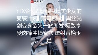 ?顶级反差尤物?气质性感女神戴上戴上项圈狗链，端庄优雅的外表与淫荡的样子超级反差，这样的尤物谁受得了