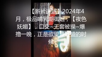 ⭐我的兼职瑜伽教练室友⭐〖下面有根棒棒糖〗给老公戴绿帽,意外被私教内射 瑜伽裤完美勾勒出女神凹凸有致的身材