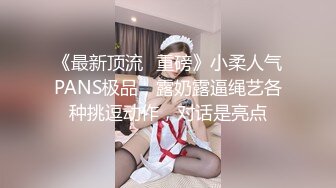 【Asian Crossdresser】 Hentai Fucked FGO Cosplayer