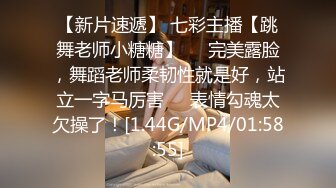 [MP4]STP28511 麻豆传媒&amp;蝌蚪传媒 KD013 女子借钱以身抵债 VIP0600