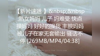 [MP4/ 1.2G] 小姨子舔姐夫，跟骚姐姐一起伺候老公啪啪，全程露脸交大鸡巴舔乳头，揉奶玩逼放肆抽插