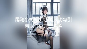 极品女上-大学-大鸡巴-少妇-奶子-颜值-同学-情侣