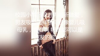 顶级豪乳女神【凯瑟琳】天使颜值酥软大奶~假鸡巴自慰插出白浆【201V】 (157)