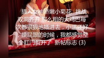 【新片速遞】&nbsp;&nbsp;【劲爆❤️绝美女神】园丽丽✨ 堕入凡间的神仙尤物回归 媚态摄魂无与伦比 口塞淫液跳蛋攻穴 高潮激挛 高清源码[2.4G/MP4/1:28:56]