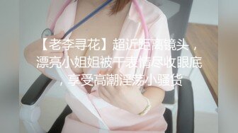 单身女上司寂寞难耐