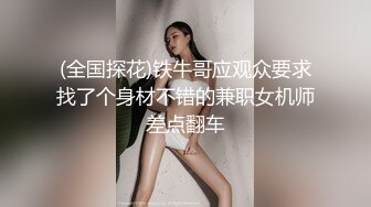 ✿顶级女神✿ 调教性爱土豪专属极品淫荡性玩物▌CD大小姐▌