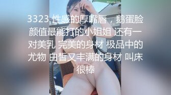 [MP4/ 2.43G] 撸管推荐！超漂亮小仙女身体的温度，极品川妹子，小逼逼真的是好粉嫩