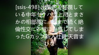 [无码破解]SHKD-607 パニック4 淫辱へのカウントダウン 本田岬