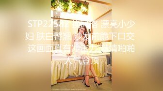 STP22582 换风格 漂亮小少妇 肤白臀翘 沙发前跪下口交 这画面真有冲击力 激情啪啪人气登顶