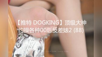 [MP4/ 2.16G]&nbsp;&nbsp;学妹的嫩嫩肉体真湿润啊穿着性感睡裙往上一扒就揉捏翘臀逼逼，跪爬着承受鸡巴抽送