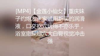 亚裔开放妹子边跳边脱衣服胴体抹上润滑油重口味深喉吃逼鸡巴插入骚穴吞精