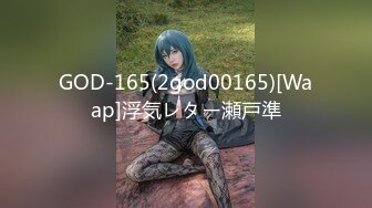 STP31698 【国产AV首发乌托邦】情欲新作WTB-094《女仆的秘密课程》教导严肃主任懂得享受激情之夜