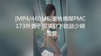 【新片速遞】&nbsp;&nbsp; 2022-6-21最新流出乐橙酒店摄像头偷拍❤️妹子被操还要自己揉阴蒂增爽度[940MB/MP4/01:37:09]