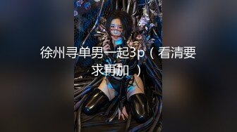 【新片速遞】小虎牙甜美清纯妹妹，在家发骚玩跳蛋，震动粉嫩小穴，抬起双腿塞入，低低呻吟，闭眼享受[426MB/MP4/01:30:03]