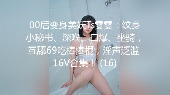 [MP4]STP28435 素人女优酒店上门面试被冒牌摄影师无套内射之假戏真做 VIP0600