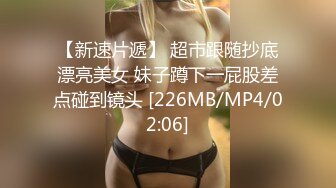 [MP4/ 1.32G] 利利坚辛苦，外围女神场，收完现金，艳舞，舌吻，肤白貌美身材曼妙，粉嫩鲍鱼特写，精彩佳作