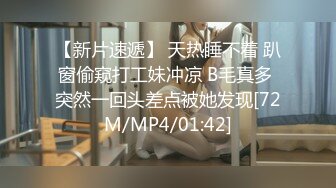 老公无法满足的人妻，只有我能满足她