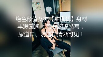 【AI换脸视频】林允儿[Yoona]为了老公拿到投资 甘愿做叔叔的奴隶一周 啪啪中出