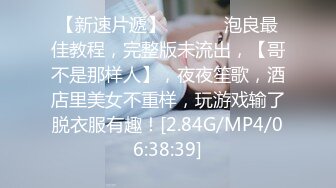 【11月新档二】 大屌泡良大神约炮网黄色情演员「汉生」专约高质量良家、AV女优、网黄，多人淫趴 (2)