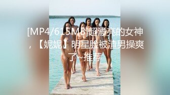 [MP4]STP32306 扣扣传媒 91Fans FSOG114 爆操AI女友 水水 VIP0600