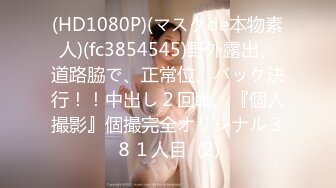 [无码破解]SSIS-730 激イキ189回！痙攣5022回！イキ潮1800cc！無邪気な笑顔で天才的SEX エロス覚醒 はじめての大・痙・攣スペシャル 美晴のん