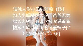 大学女厕全景偷拍多位漂亮的小姐姐嘘嘘各种美鲍轮番呈现 (5)