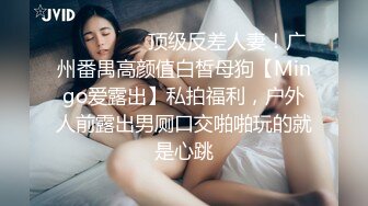 推特福利女神 苗条反差教师小母狗【小熊驾驶员】性爱自慰 会员福利