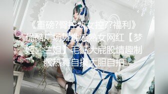 女神泄密，油管坐拥几十万真实粉网红博主【熙百合】私拍第二季，裸体瑜伽、内置跳蛋测试、露点居家活动等特别会玩 (5)