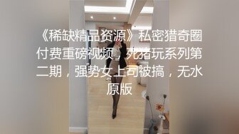 某幼教老师【幼湿】上课跳蛋塞逼~户外游乐园公厕玩弄阴穴~特写道具假屌插逼~相当刺激！【49v】 (23)