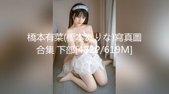 [MP4/332MB]【AI高清2K修复】10.29【小北寻花】甜美萌妹啪啪，连体情趣网袜口交后入猛操