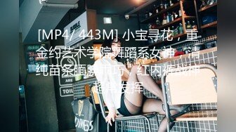 [MP4/ 381M] 满身纹身小妹妹！抓起屌往逼里塞！主动骑乘位套弄，蜜桃美臀道具假屌骑坐