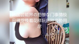 爆机少女喵小吉 NO.029 小吉的雪糕时间