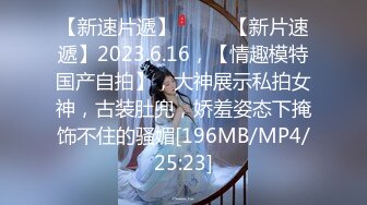 【新速片遞】&nbsp;&nbsp;火爆网红玩偶姐姐『HongKongDoll』2024-01-14❤️粉红的回忆[594M/MP4/13:28]